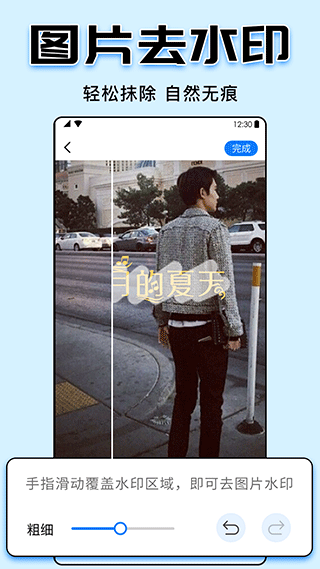 截图5